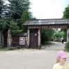TOKARNIA - MUZEUM WSI KIELECKIEJ