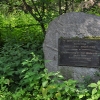 GIERŁOŻ - WILCZY SZANIEC